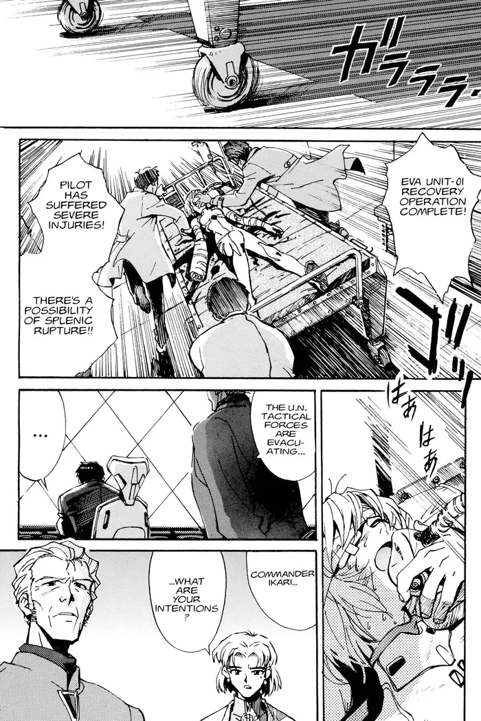 Neon Genesis Evangelion Chapter 1 image 40_optimized
